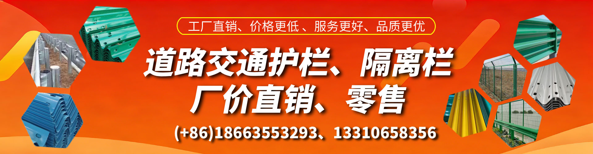 绍兴交通护栏生产厂家 道路护栏 波形护栏 防撞护栏 隔离护栏 防护栅栏